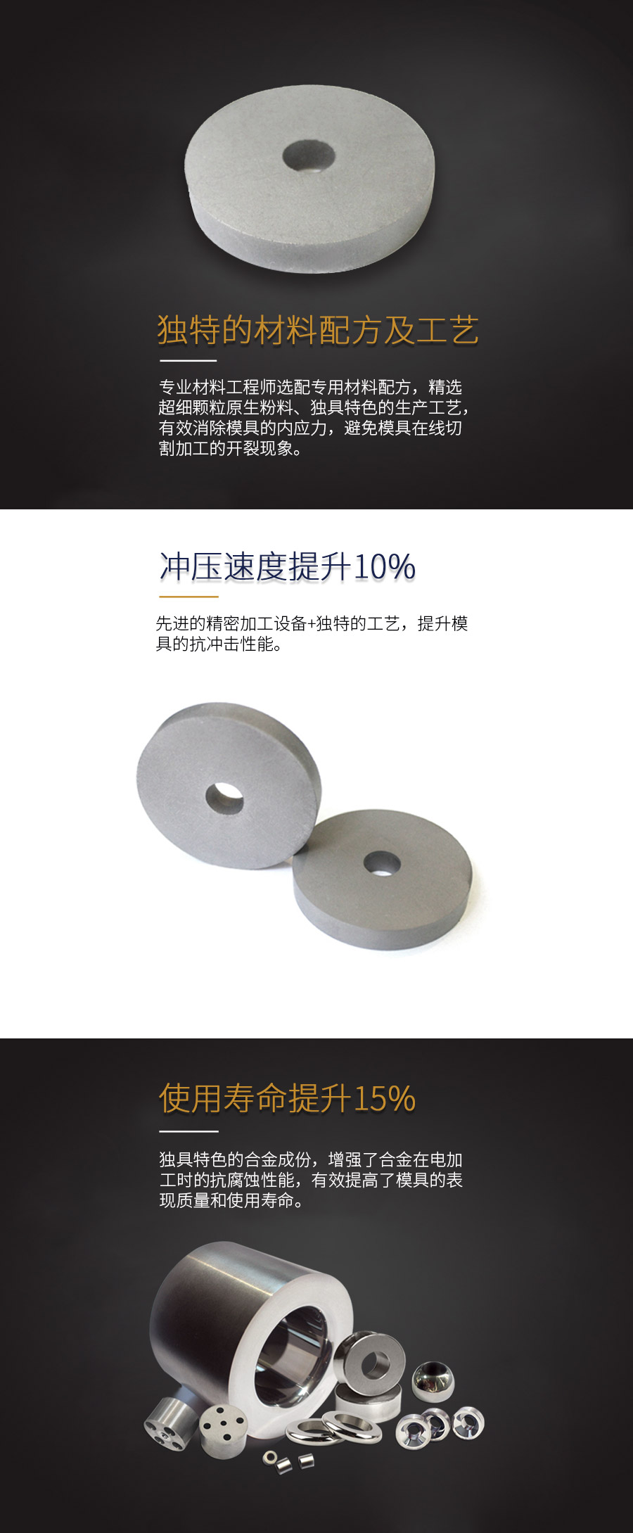 級(jí)進(jìn)模具.jpg