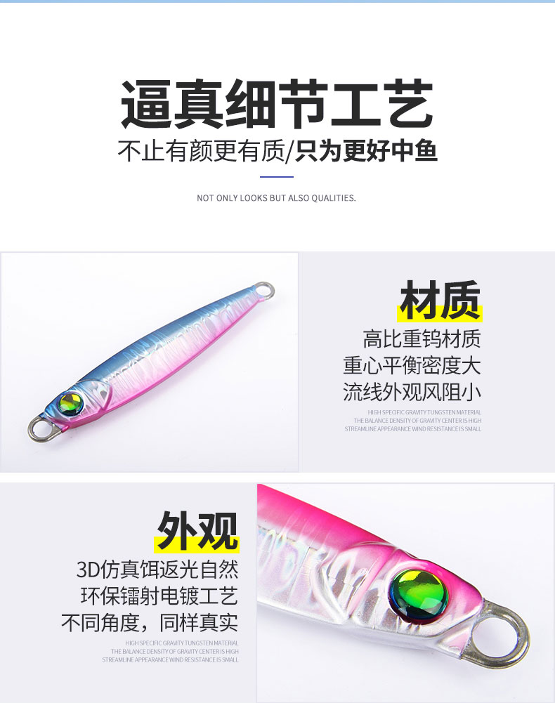 海釣鎢墜_08.jpg