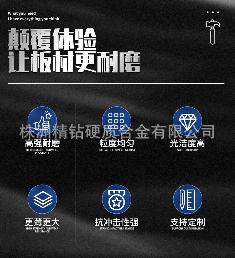 多晶硅破碎設(shè)備耐磨板_02.jpg