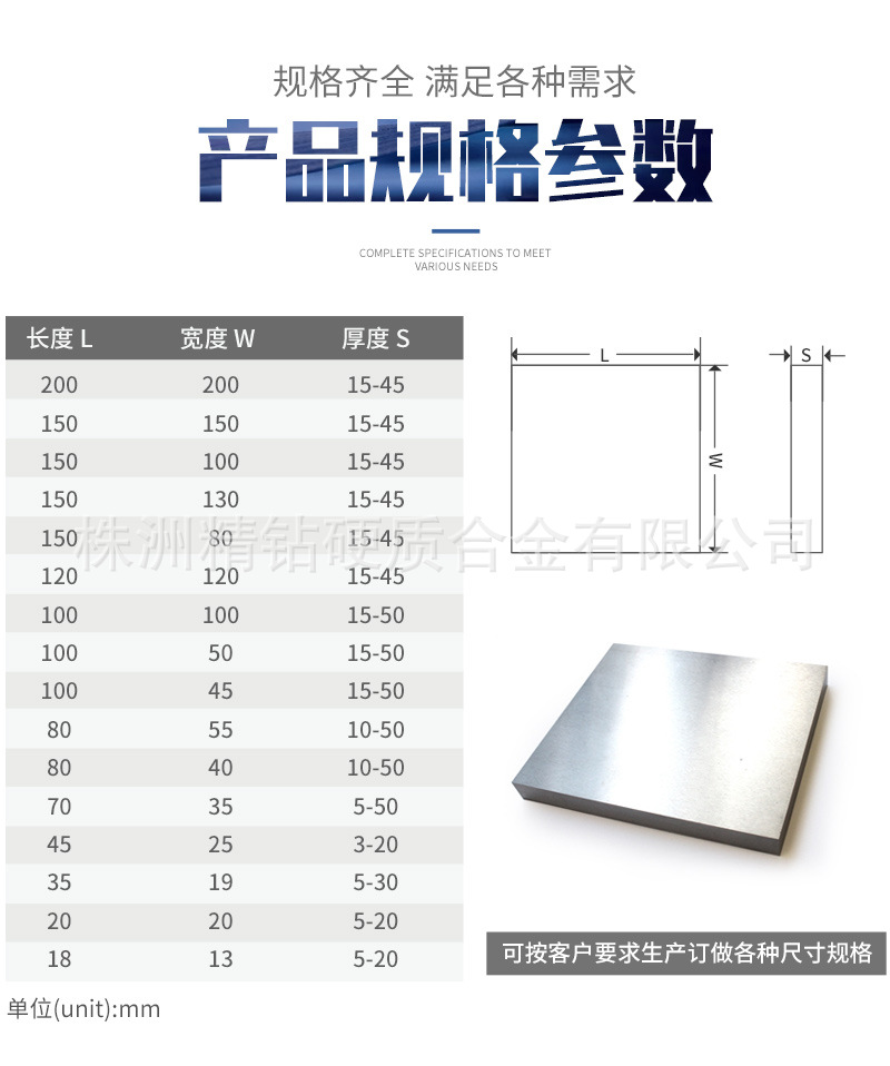 多晶硅破碎設(shè)備耐磨板_03.jpg
