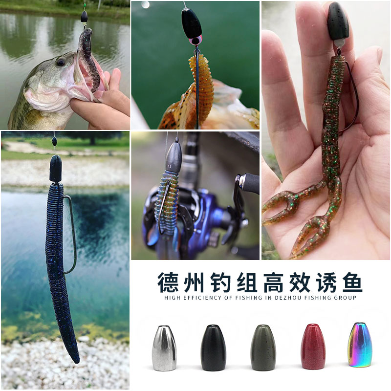 鎢鋼腰鼓子彈墜 Tungsten flipping weight